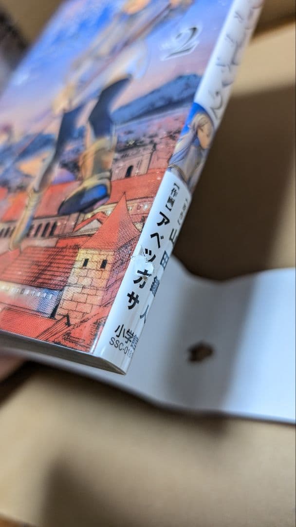葬送のフリーレン 1巻〜15巻 全巻初版