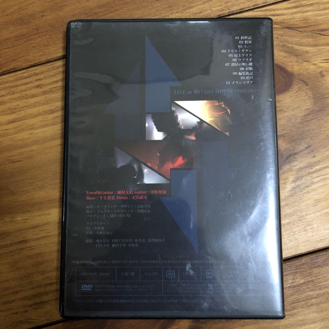 アルカラ  密室49分