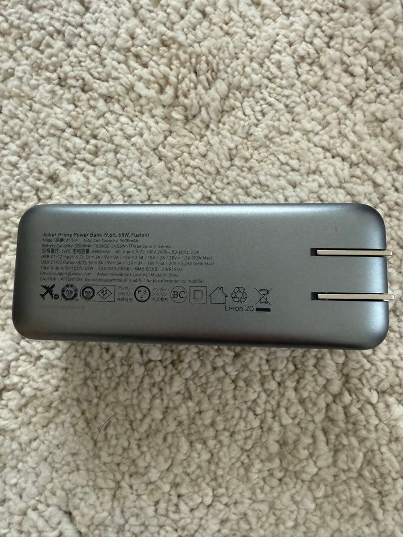 スマホアクセサリー Anker Prime Power Bank 9600mAh 65W