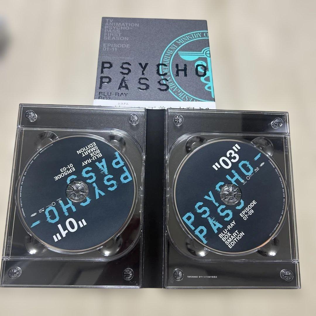PSYCHO-PASS サイコパス 新編集版 Blu-ray BOX Smar…