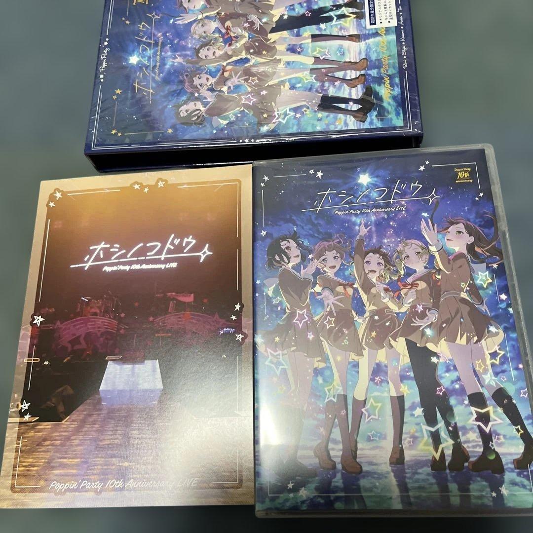 Poppin'Party/10th Anniversary LIVE「ホシノコ…