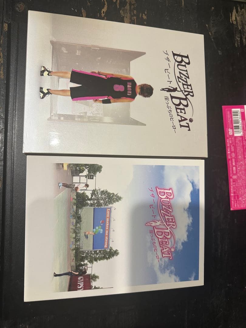 山下智久　ブザービートDVD BOX【帯付】