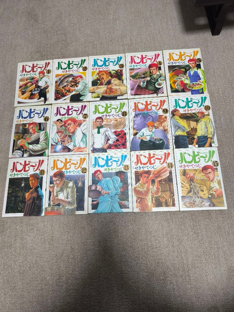 漫画　バンビーノ　セコンド　全巻セット　bambino second