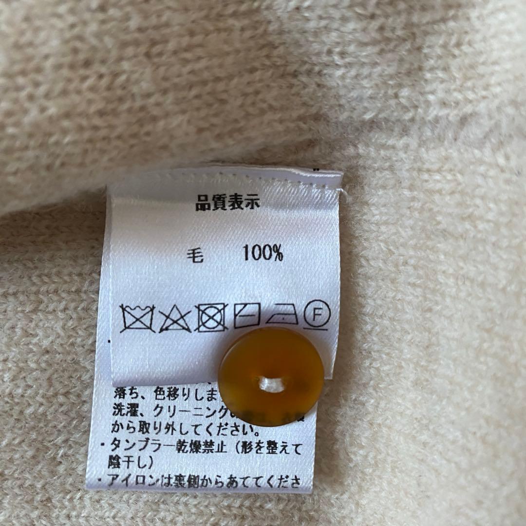 パラスパレス　カーディガン
