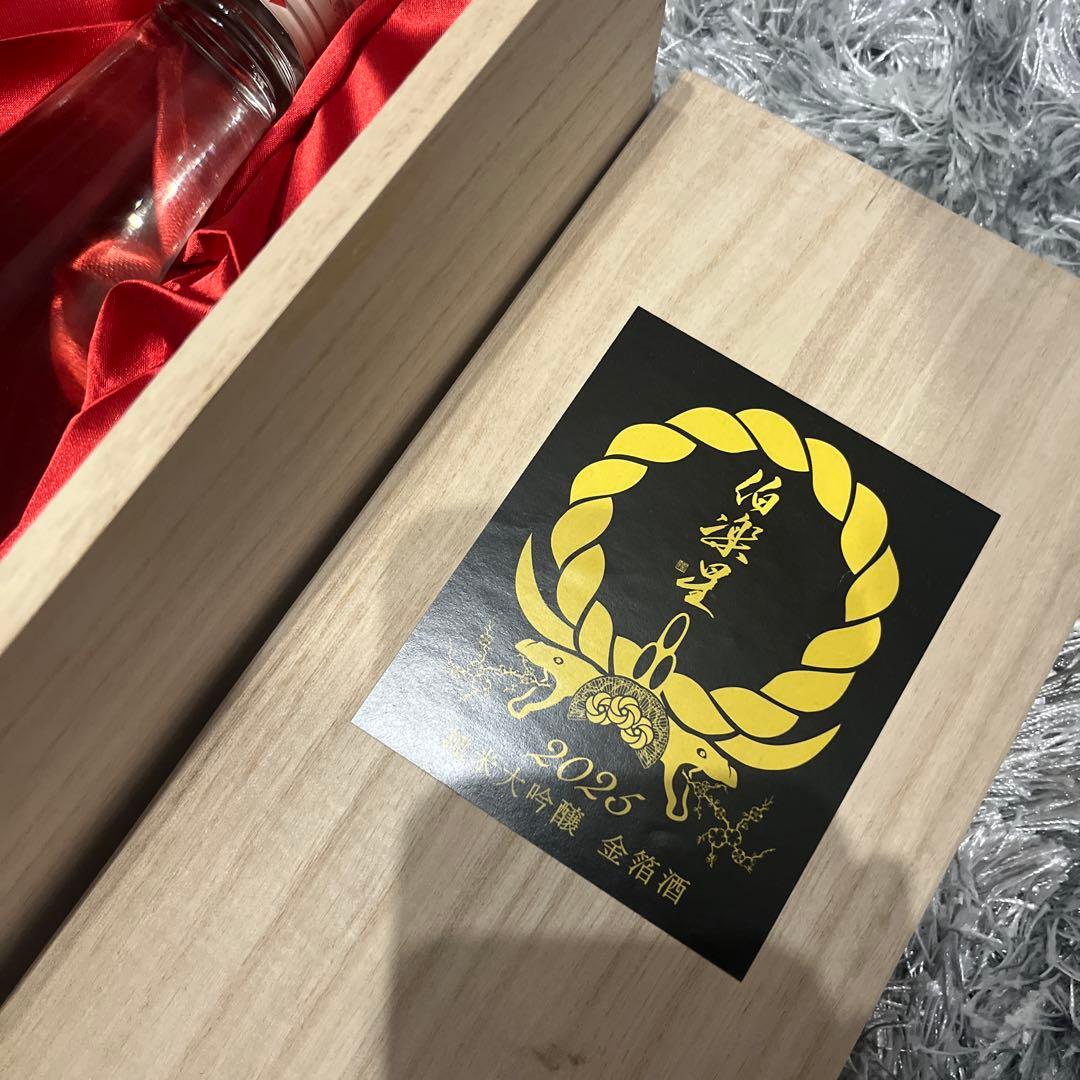 【お祝いに！】金箔入り 伯楽星 2025限定 干支ボトル 1800ml