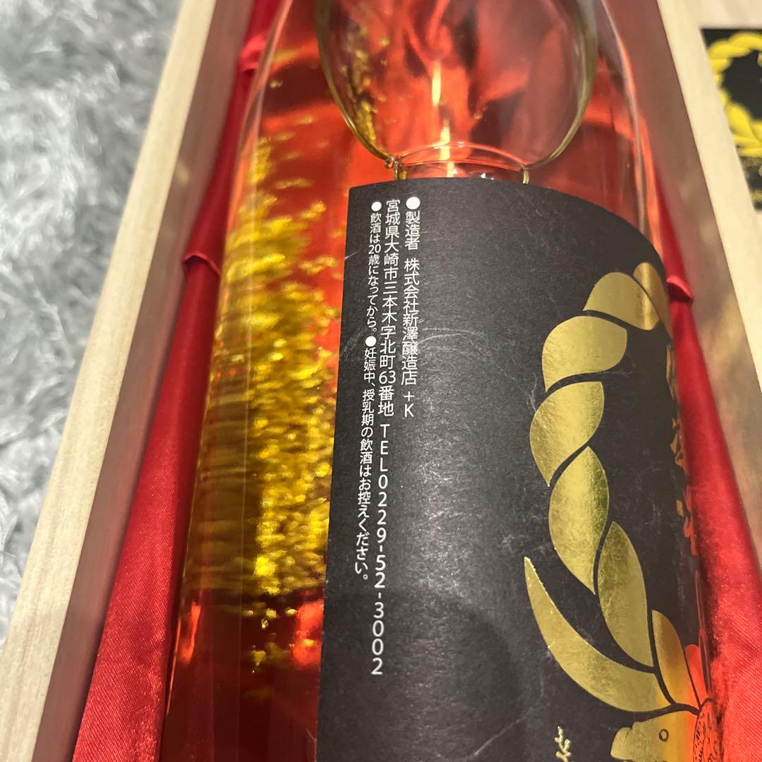 【お祝いに！】金箔入り 伯楽星 2025限定 干支ボトル 1800ml