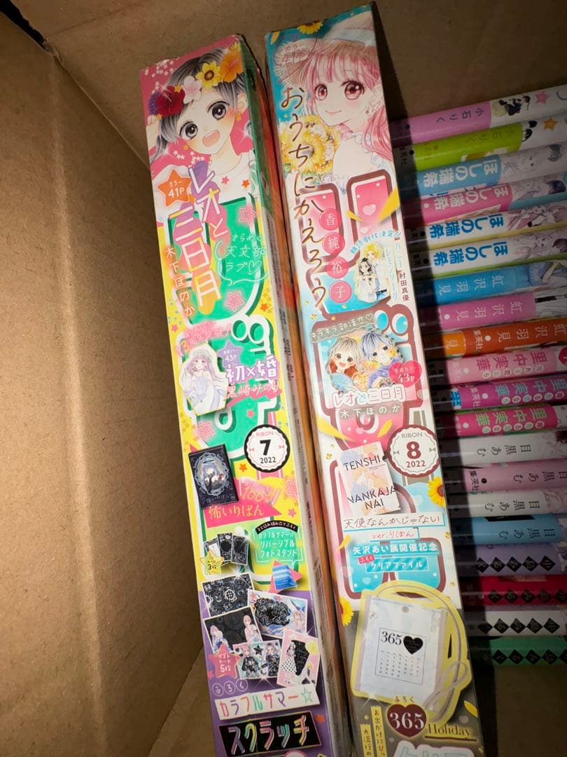 少女漫画セット お得！漫画本 コミックス ！値下げ可！ まとめ買い