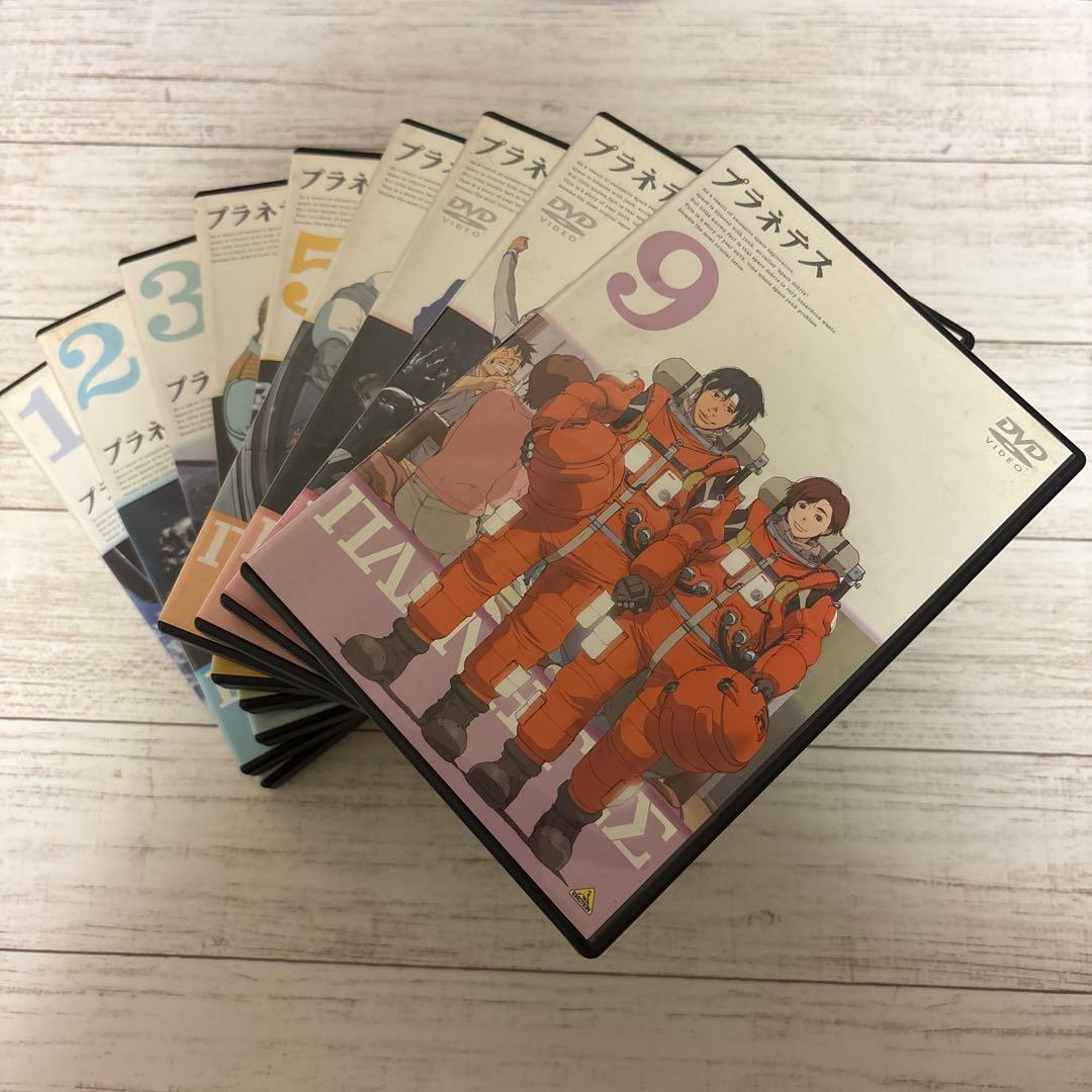 プラネテス DVD 全9巻セット