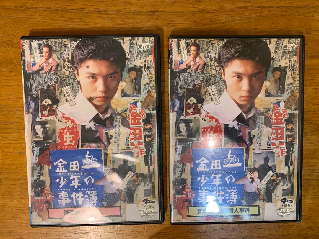 N0706-14★DVD 金田一少年の事件簿 堂本剛 7点セット