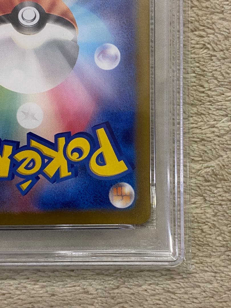 【PSA10】かがやくゲッコウガ　SVK 004/044