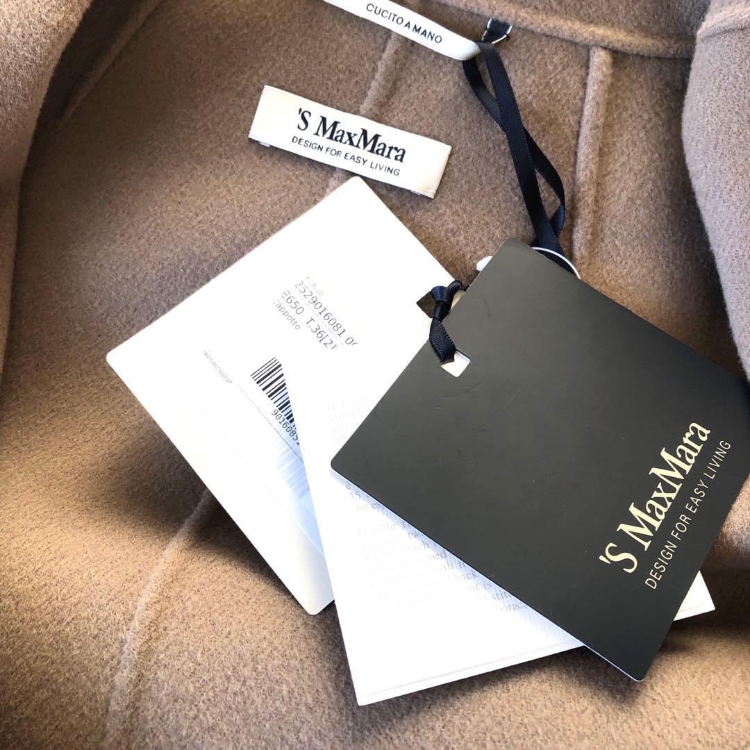 新品タグ付【'S MAX MARA】36希少モカ　ESTURIAクチートアマーノ