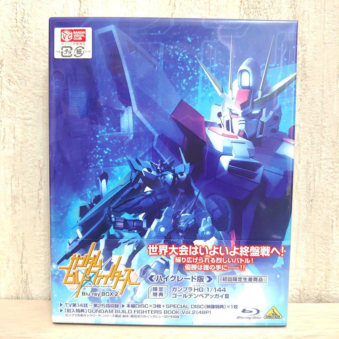 ガンダムビルドファイターズ Blu-ray BOX2 ハイグレード版ガンプラ付き