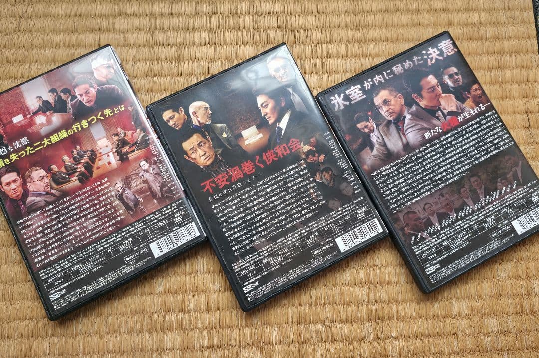 日本統一71・72・73 DVDセット