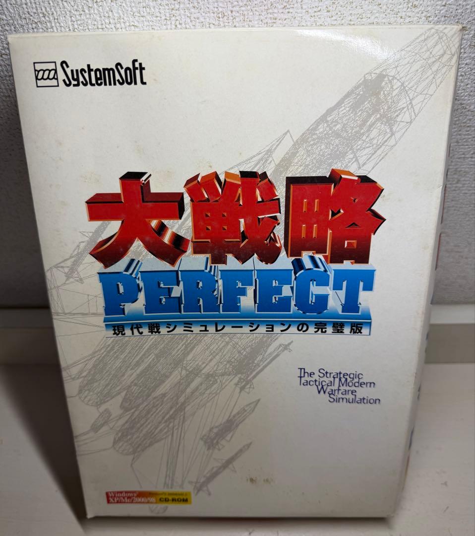 大戦略 PERFECT Windows XP/Me/2000/98 PCゲーム