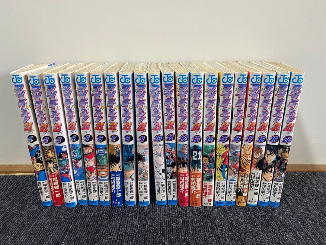 アイシールド21全巻セット 集英社