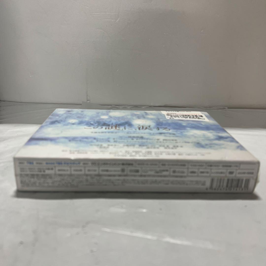 テセウスの船　DVD 全巻セット