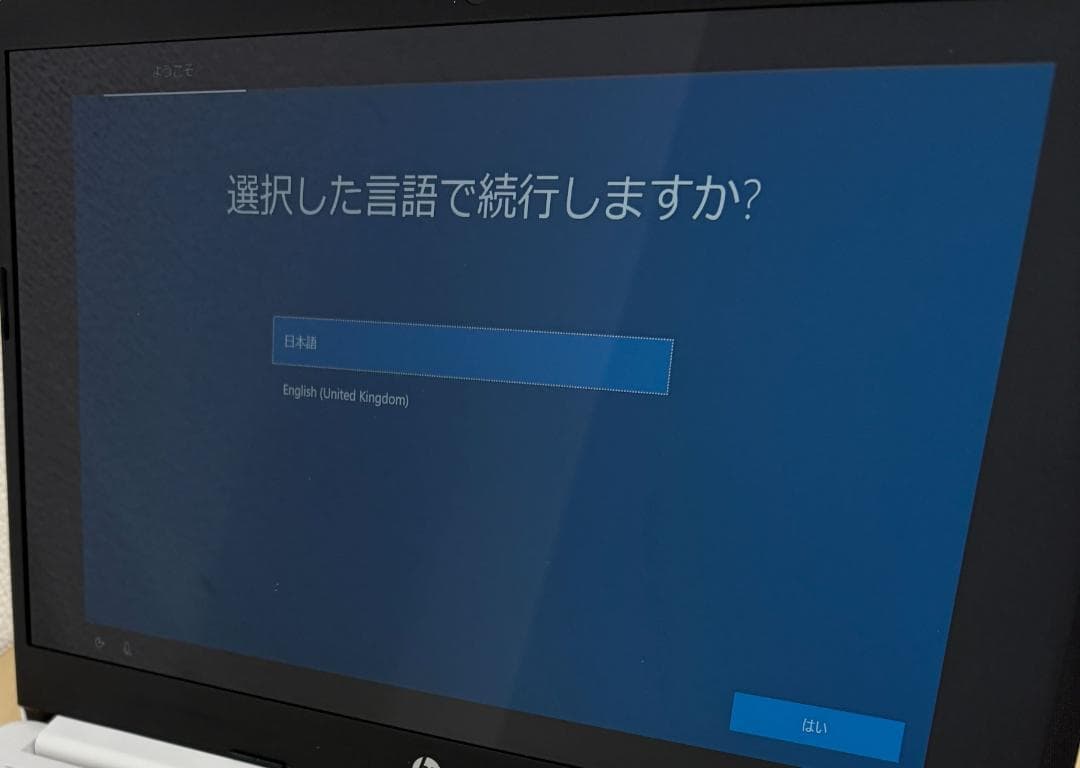 タ*ン様 【ノートPC】動作確認済 HP Laptop 14s-dk0xxx I