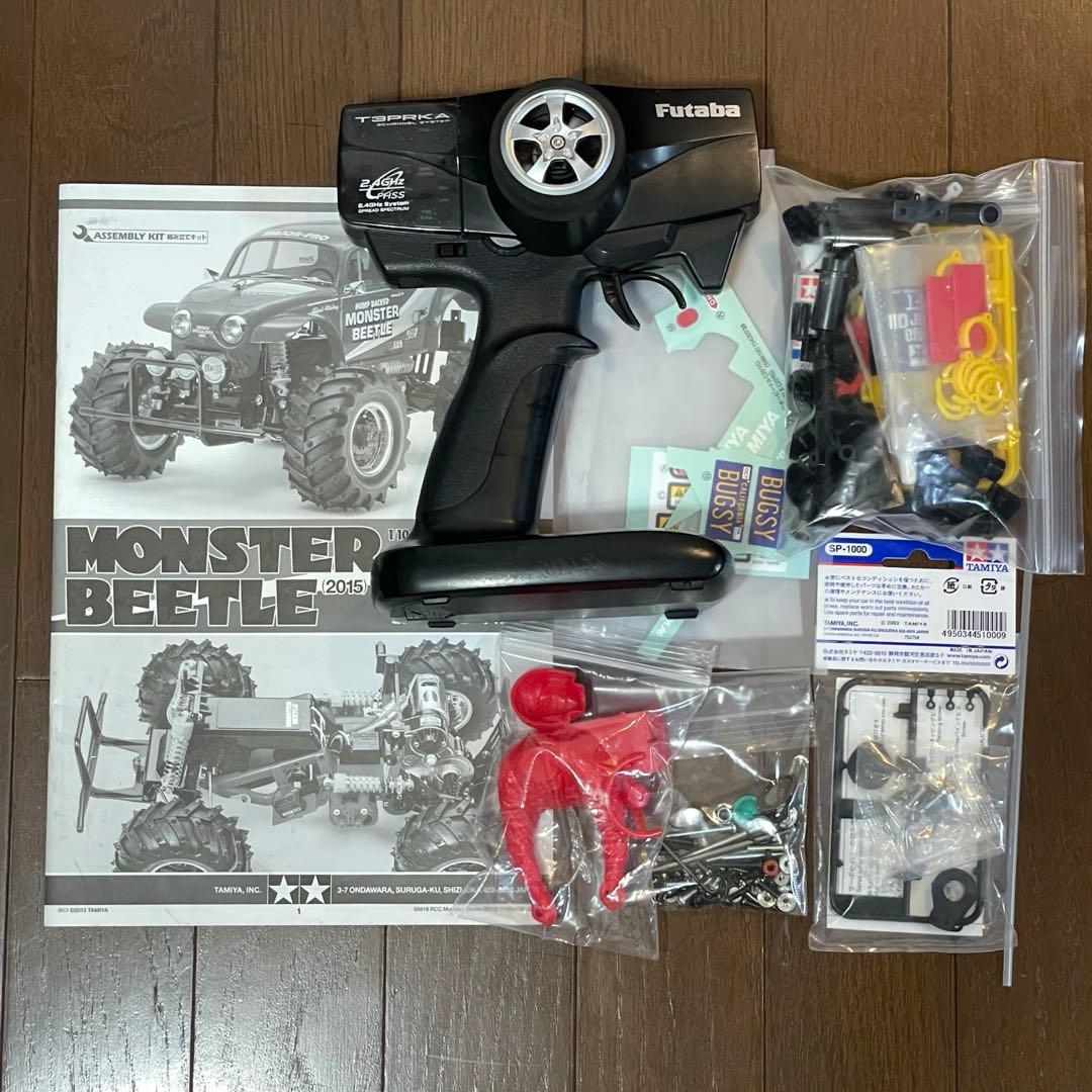 タミヤ　モンスタービートル　フタバ2.4GHzプロポ付、フルベア、メカ付