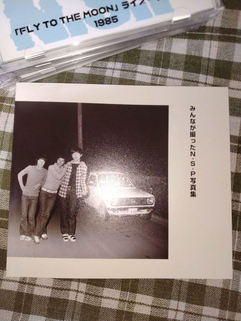 N.S.Pライブ・ボックス「ライブはごきげん！！」