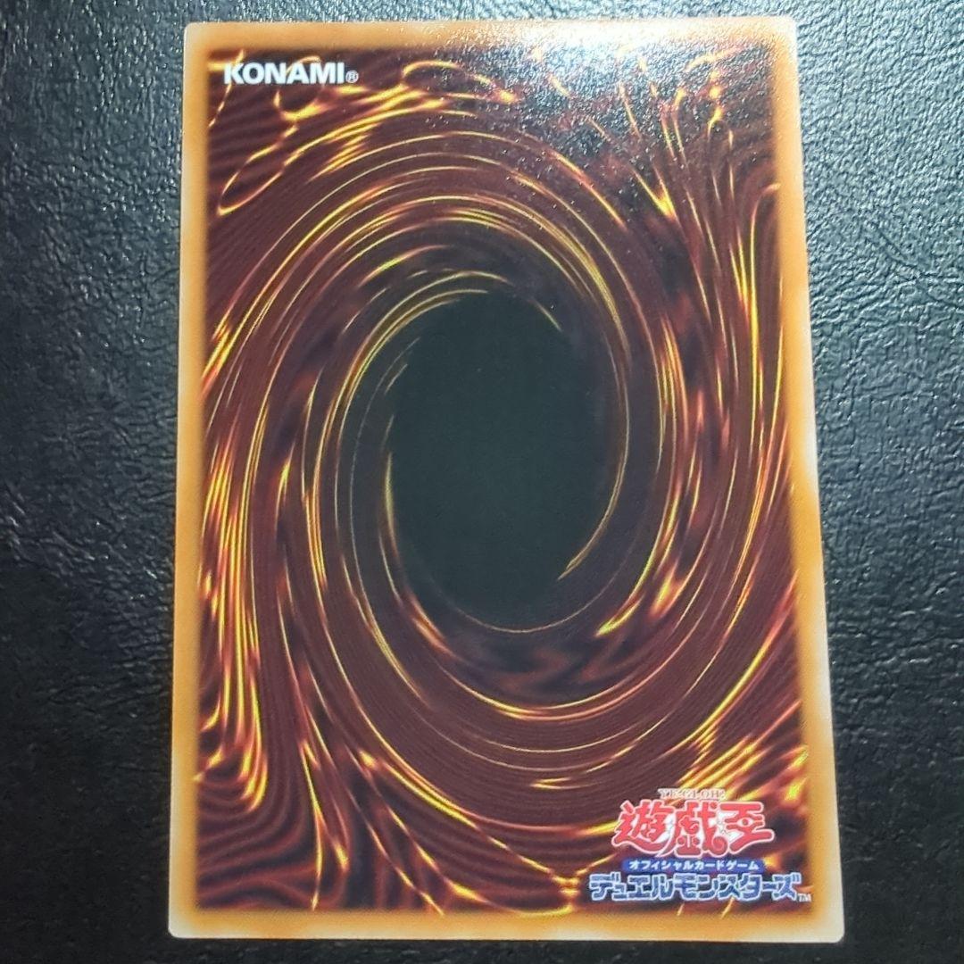 遊戯王 キラーチューン・ロタリー プリズマティックシークレット