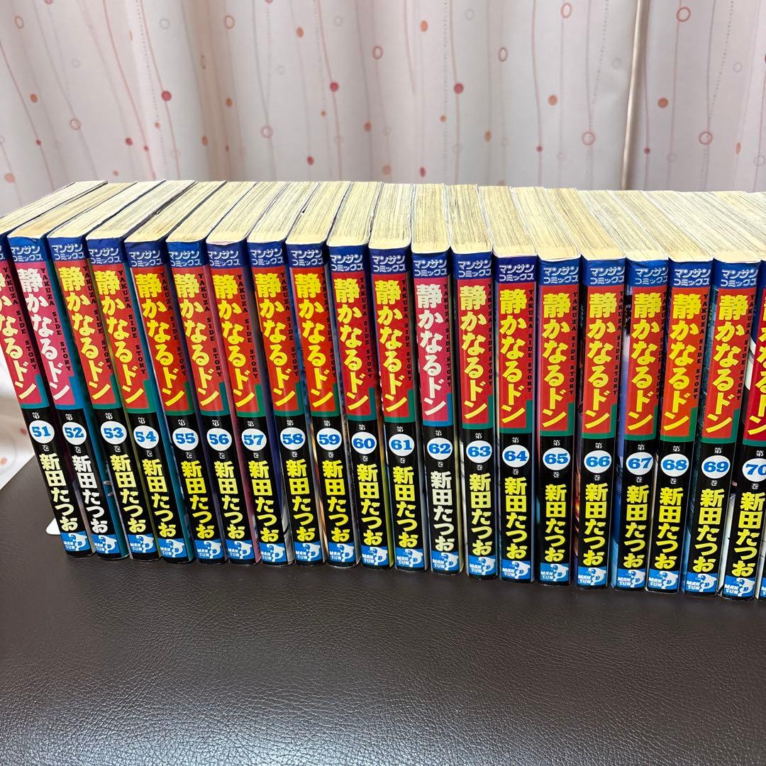 静かなるドン96巻までセット/新田たつお