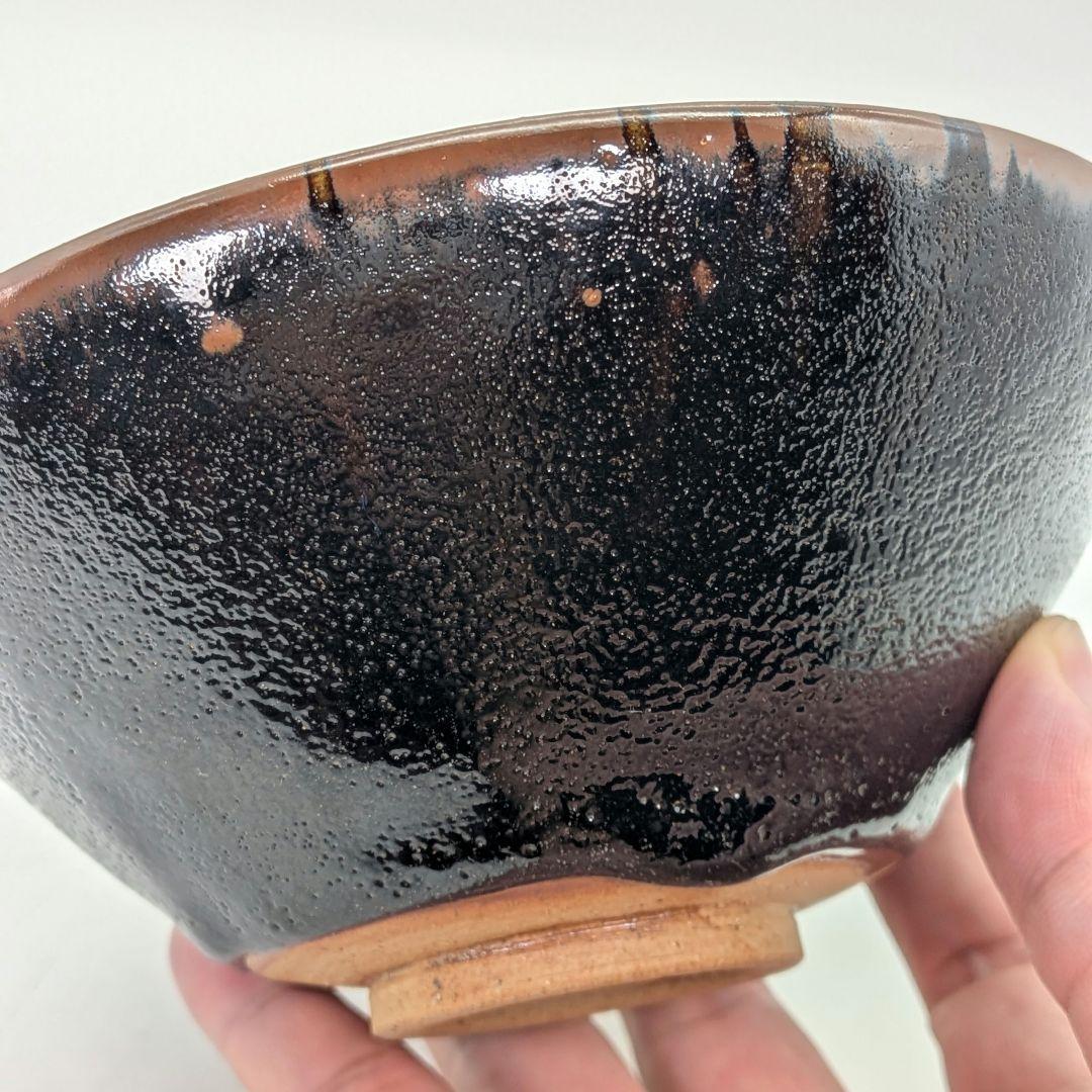 椿窯 荒尾寛 黒釉盌 共箱 温泉津焼 抹茶碗 抹茶茶碗 茶道具 茶器 食器 在銘