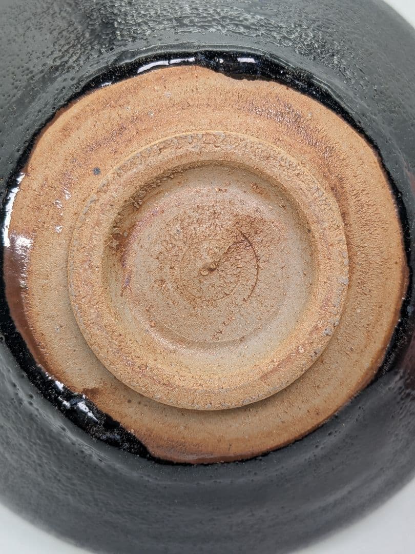 椿窯 荒尾寛 黒釉盌 共箱 温泉津焼 抹茶碗 抹茶茶碗 茶道具 茶器 食器 在銘