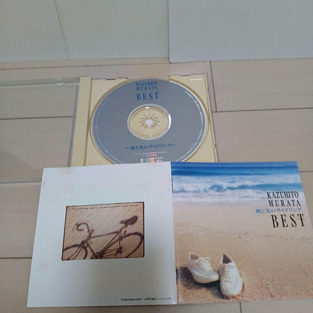 村田和人　KAZUHITO MURATA　CD ８枚セット　シティポップ