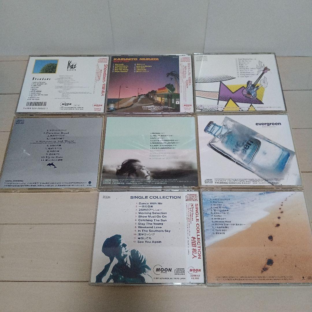 村田和人　KAZUHITO MURATA　CD ８枚セット　シティポップ
