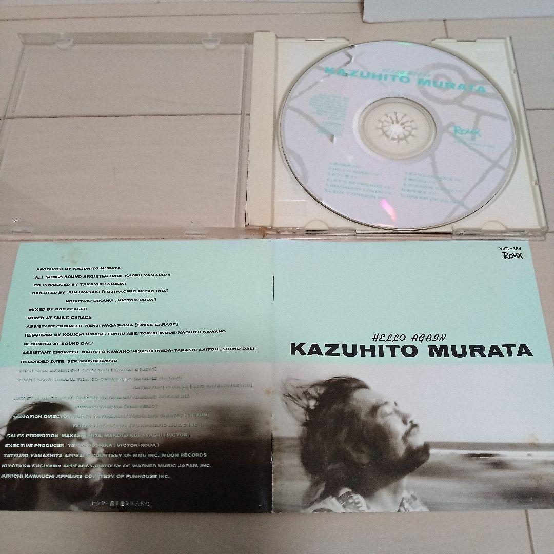 村田和人　KAZUHITO MURATA　CD ８枚セット　シティポップ