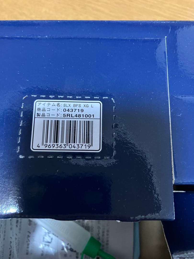 最終値下げ　SHIMANO SLX BFS XG ベイトリール