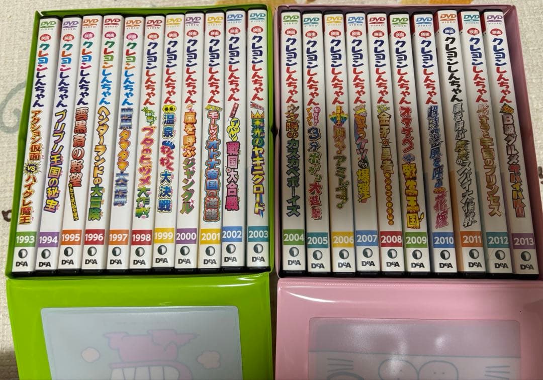 クレヨンしんちゃん ディアゴスティーニ
