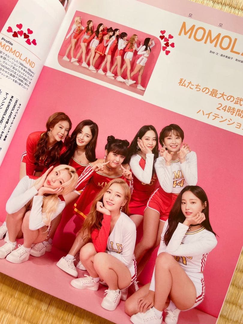 貴重✨韓国雑誌⭐︎韓流ぴあ パク・ソジュン表紙✨2018'11月号 1
