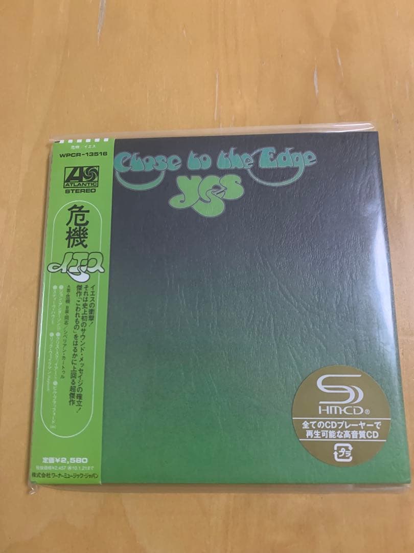 Yes イエス名盤紙ジャケット4タイトルセット SHM-CD盤　美品