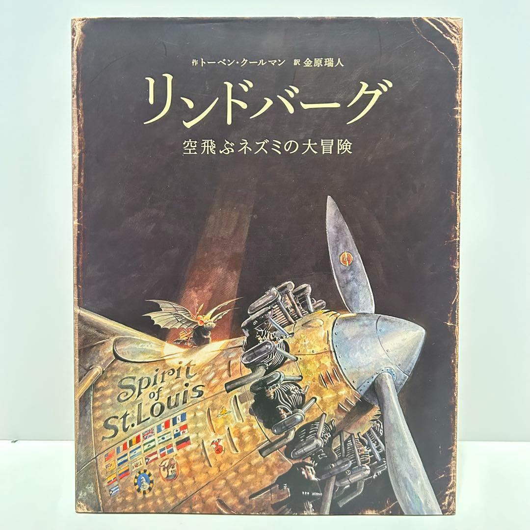 人気絵本　まとめセット 11冊　100万回生きたねこなど