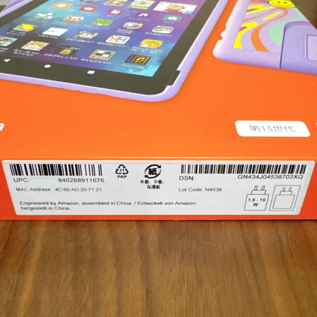 ほぼ未使用 充電器付 Fire HD 10キッズプロ 最新第13世代 タブレット