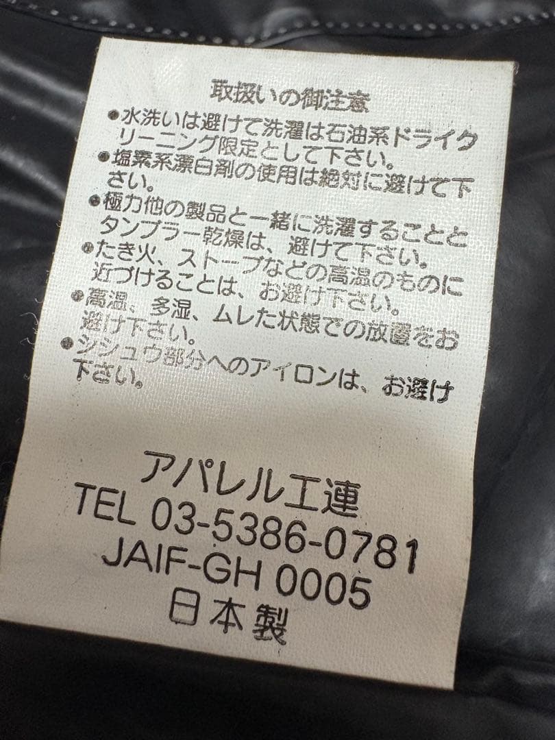 メンズスノーボードウェア日本製