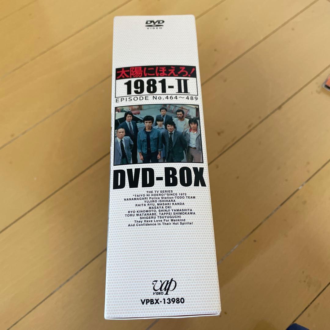 太陽にほえろ！ 1981 DVD-BOX II