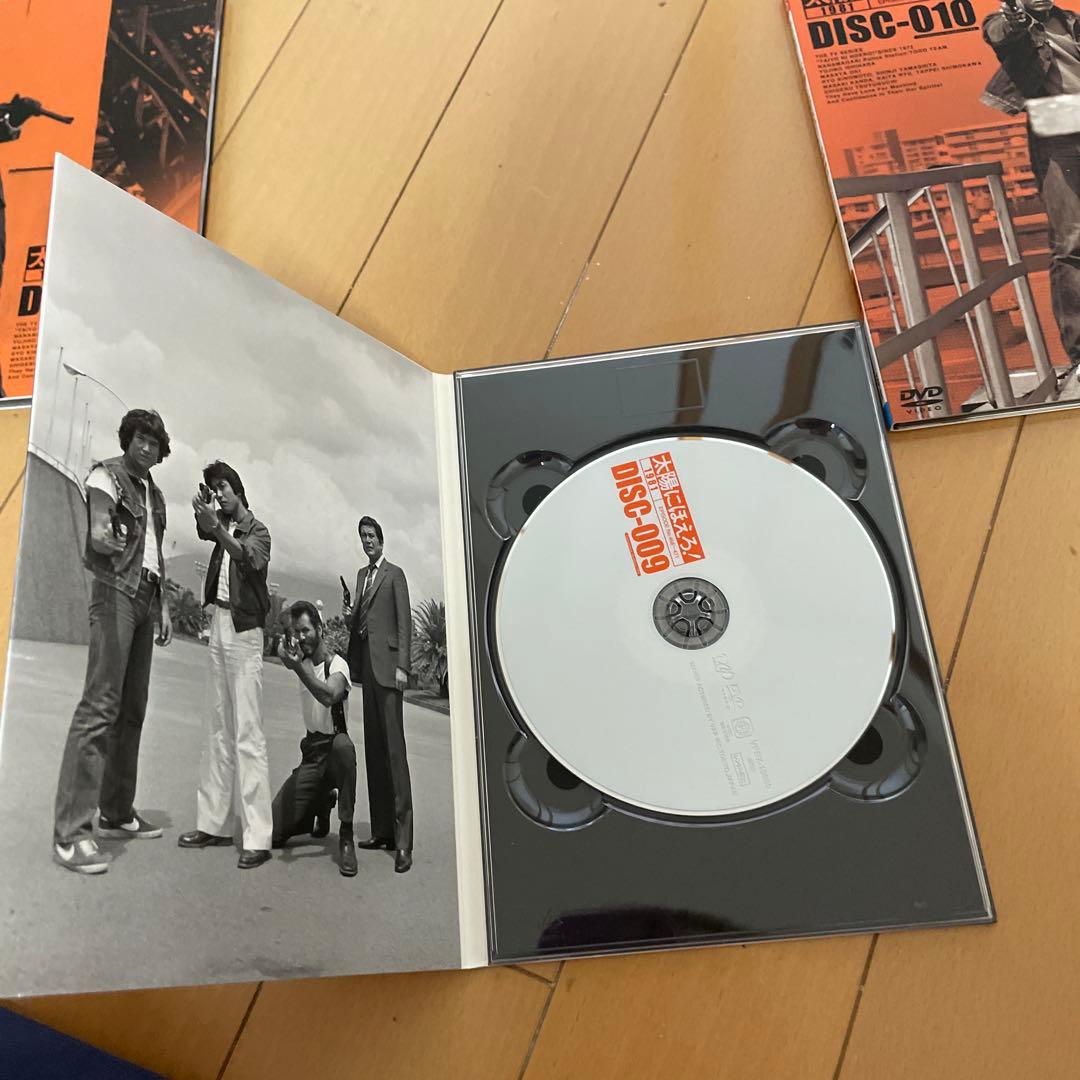 太陽にほえろ！ 1981 DVD-BOX II