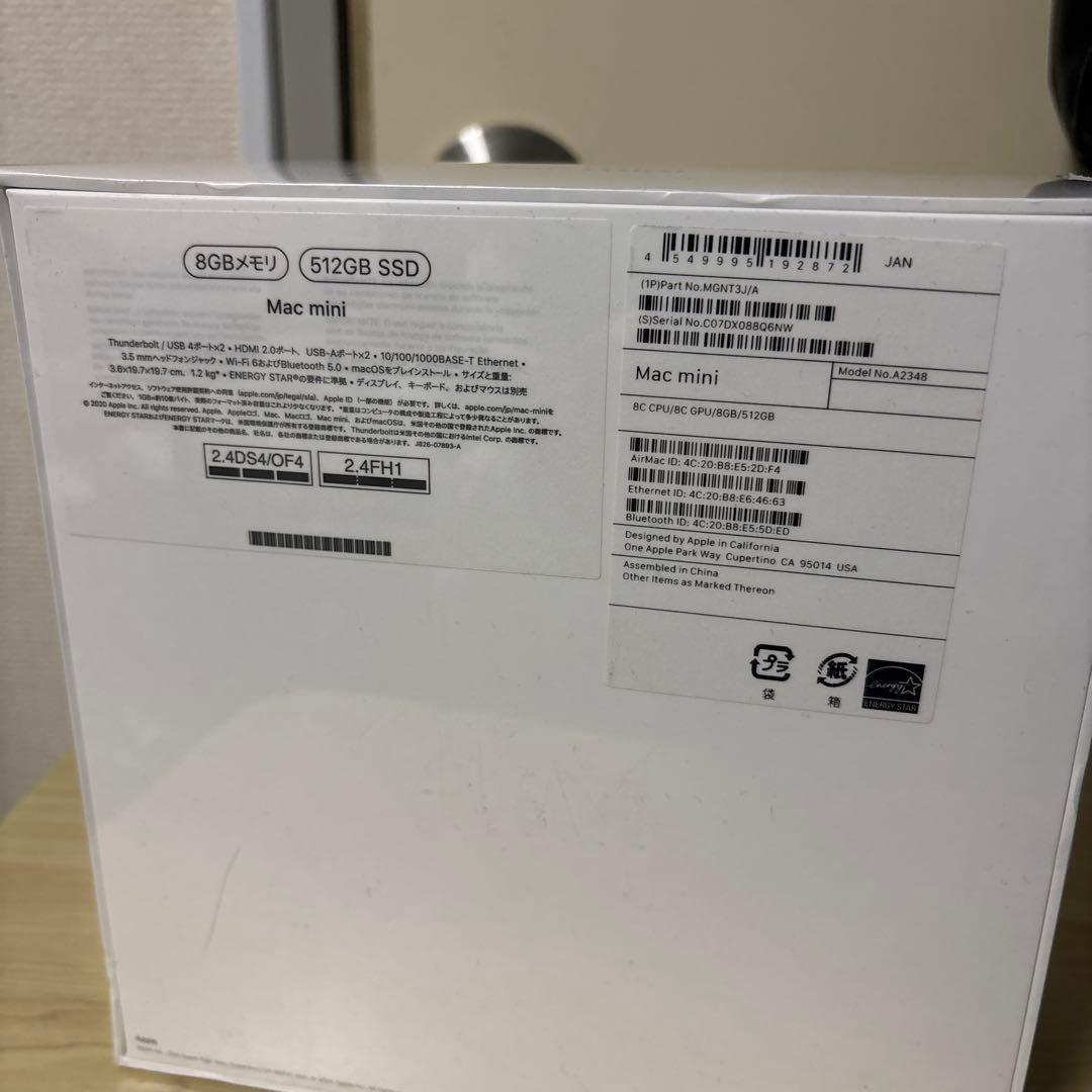 Macデスクトップ Mac mini M1 8c cpu/8c gpu/8gb/512GB
