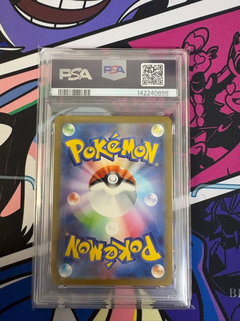 PSA10 コダック AR 175/165 ポケモンSV2a GEM MT