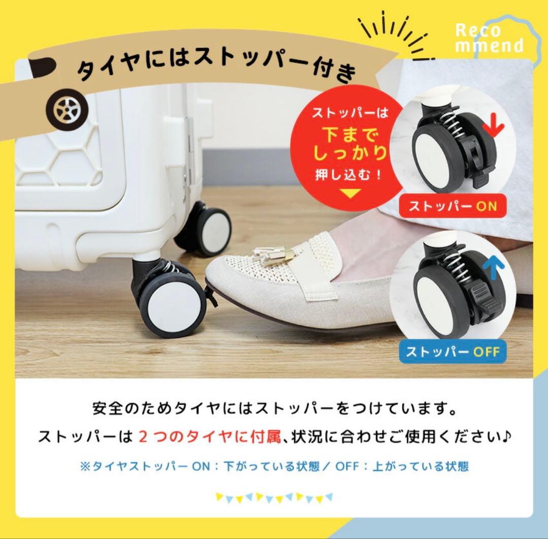 ※値下げ中‼️【NORICCO】子乗せキャリーケース スーツケース　機内持ち込み可