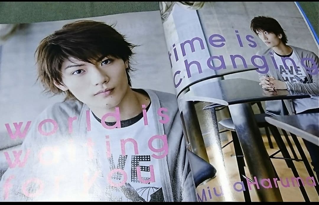 三浦春馬 表紙　GYAO magazine 2008年