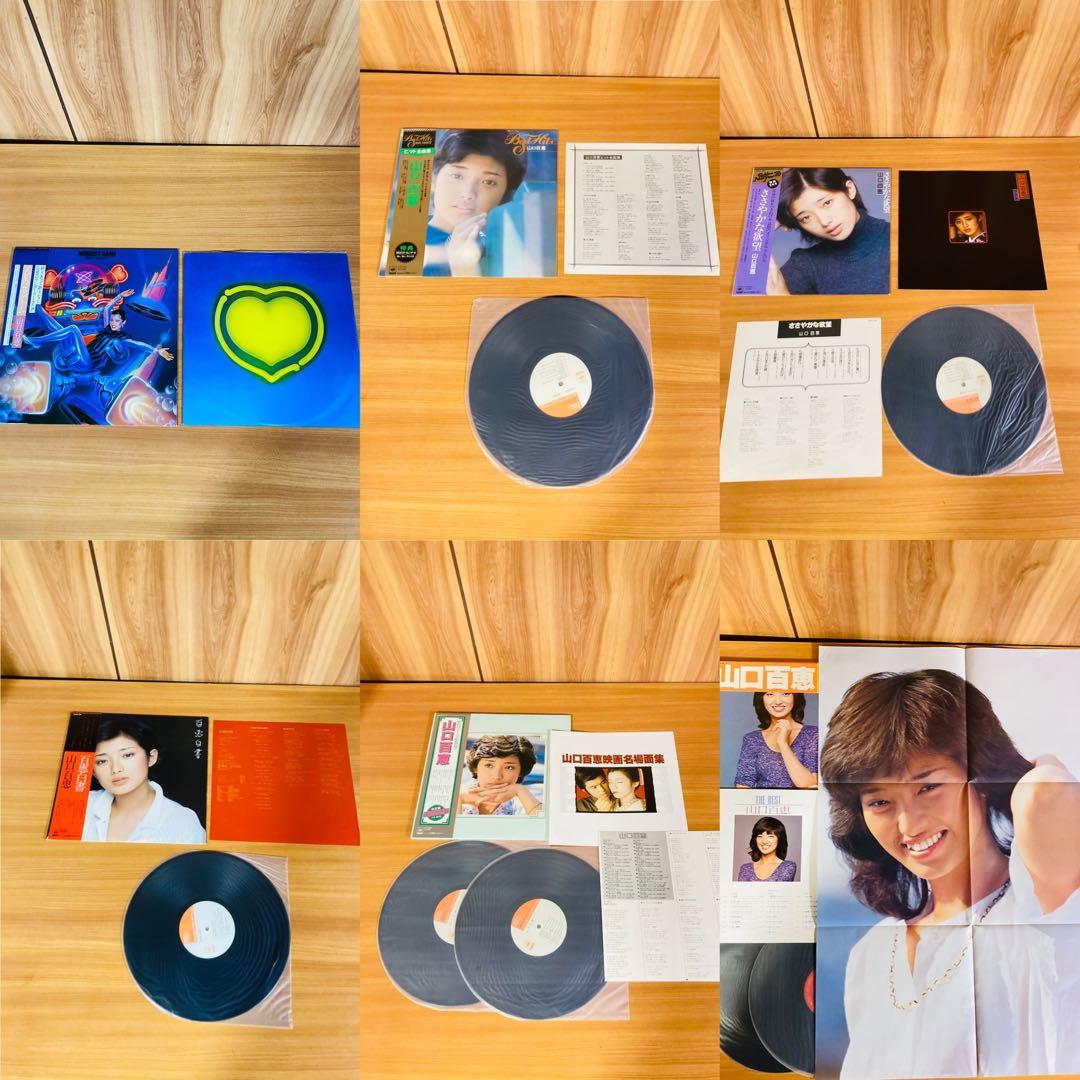 山口百恵 LPレコード 52タイトル 大量セット 帯付 BOX ポスター付属