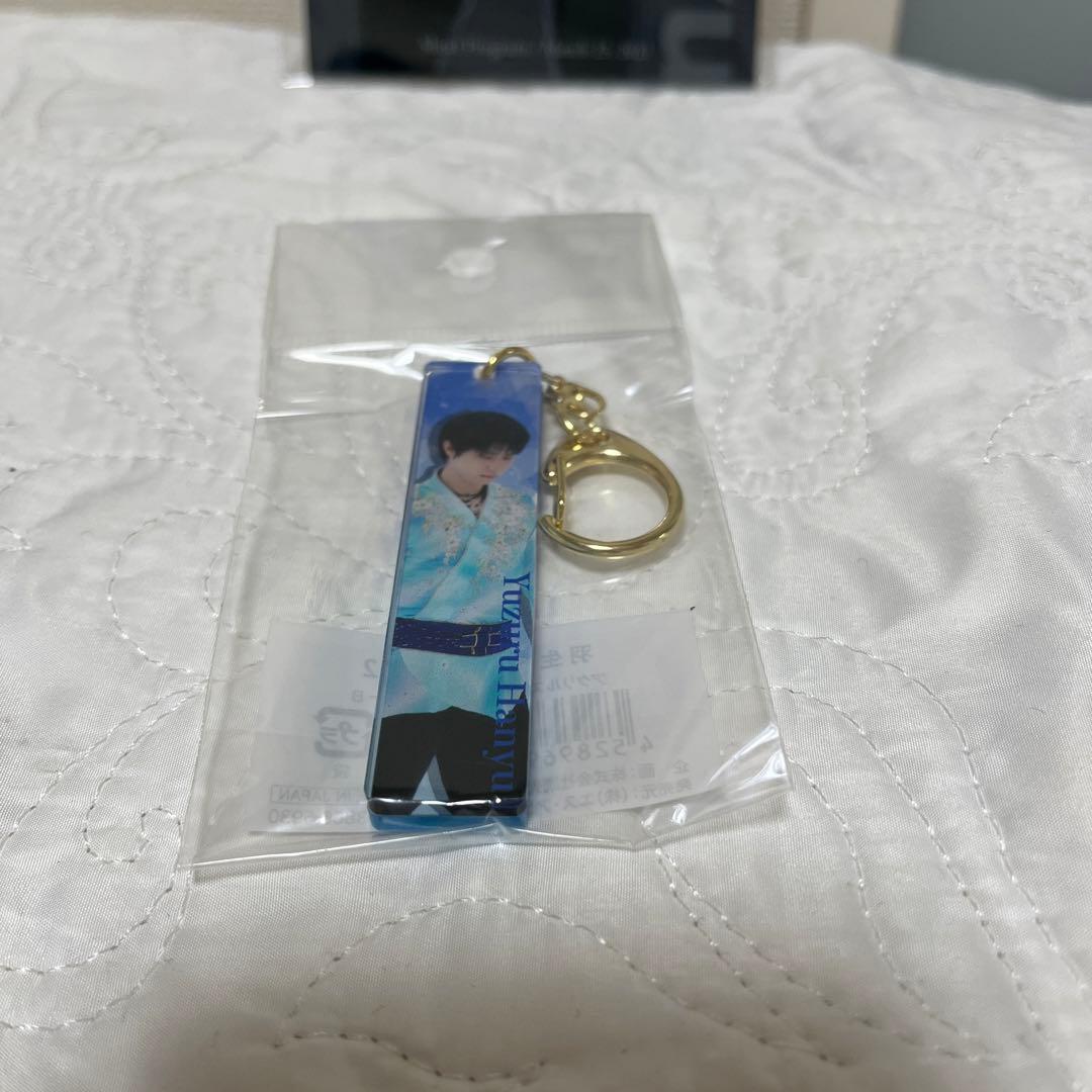 羽生結弦　キーホルダー　ファイル