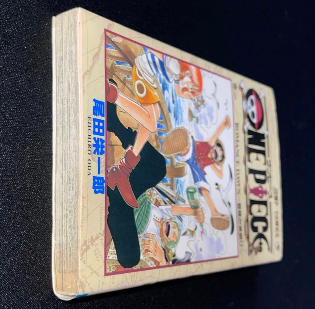 漫画　ONEPIECE（ワンピース）　1巻　初版　1997年