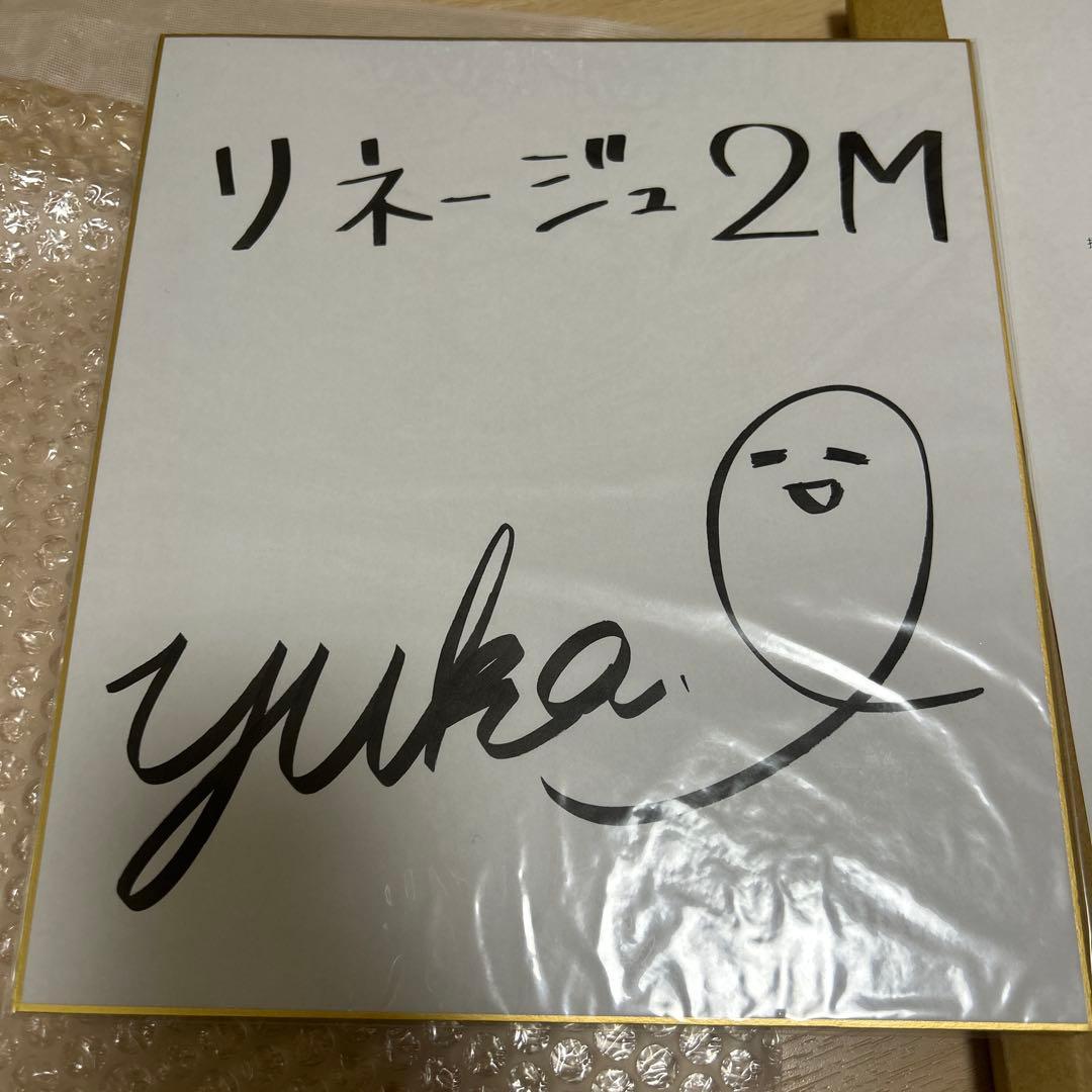 リネージュ２　当選品、五十嵐由佳さんサイン色紙
