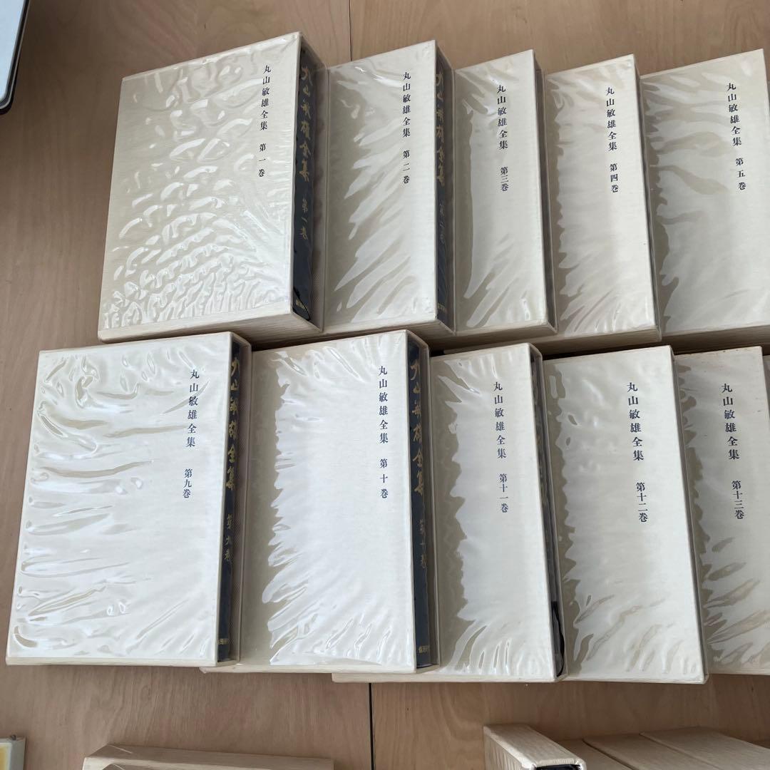 ① 丸山敏雄全集全３０冊の前半（１巻から16巻）