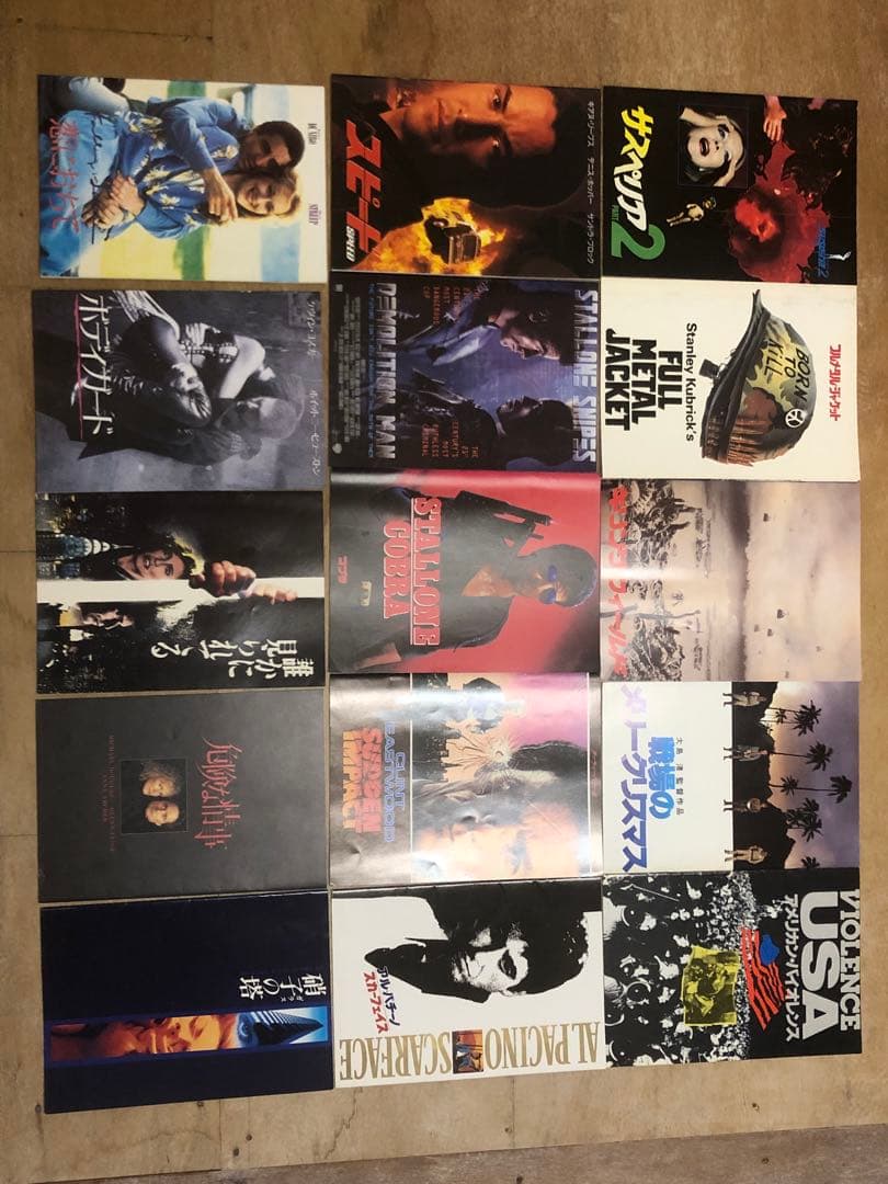 映画　パンフレット　37冊まとめ売り