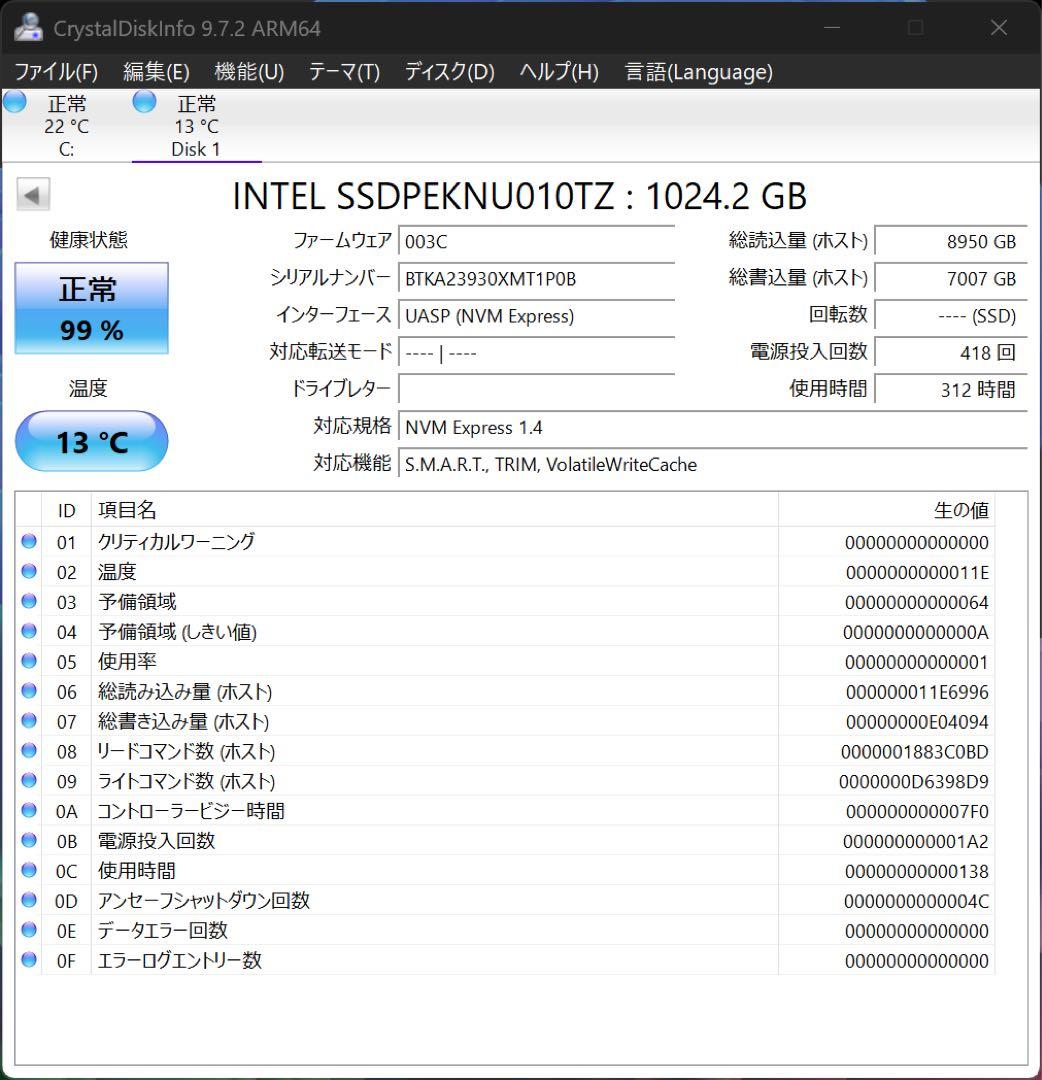 内蔵型SSD Intel SSD 670p 1TB M.2